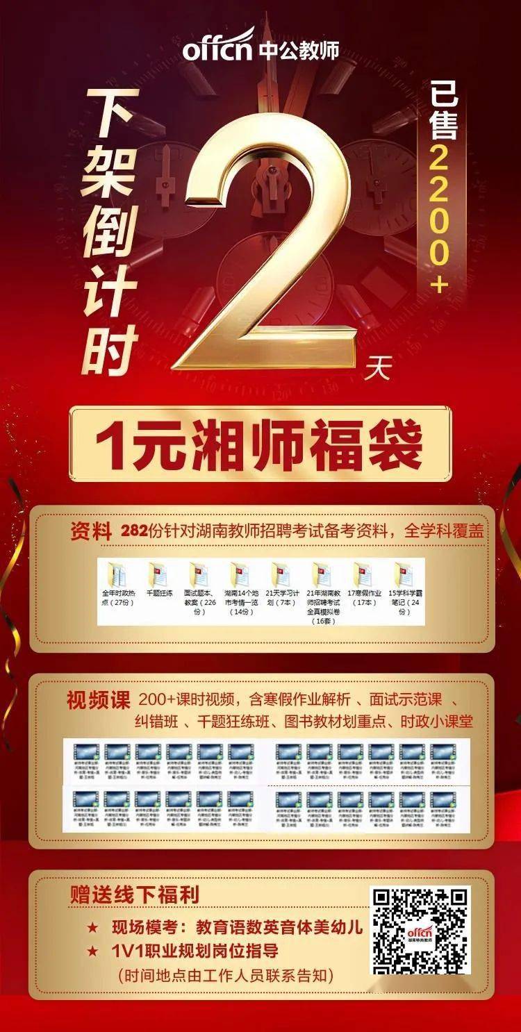 長(zhǎng)沙銑工招聘，技能共創(chuàng)未來