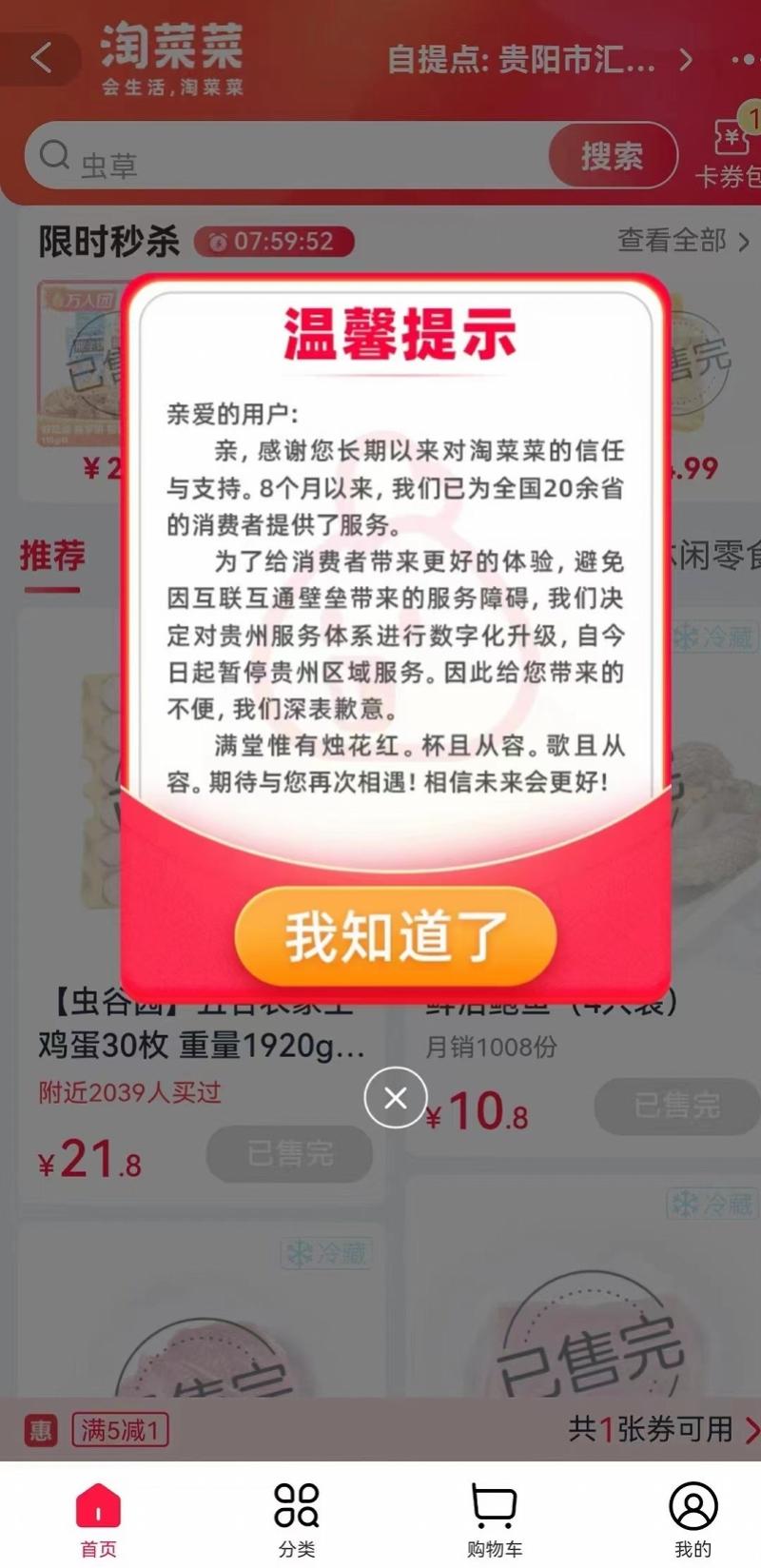 小程序最新更新，引領(lǐng)新時(shí)代的創(chuàng)新與突破風(fēng)潮