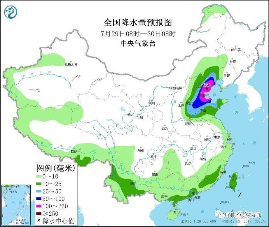 紅軍路社區(qū)天氣預(yù)報(bào)更新通知