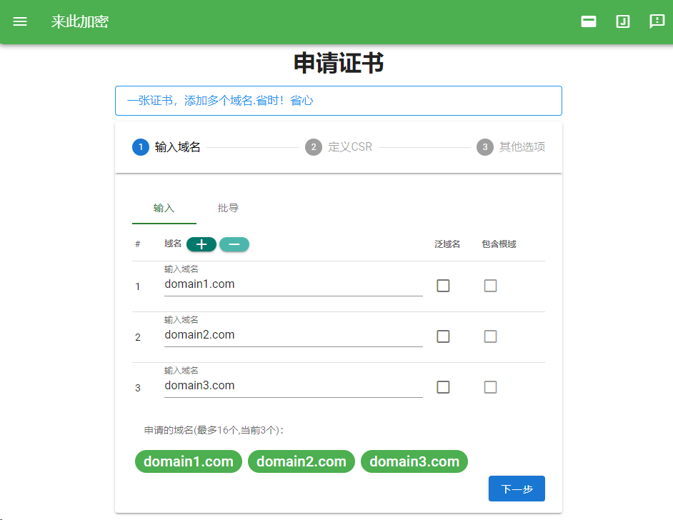 探索最新域名世界，開啟網(wǎng)絡(luò)探索之旅