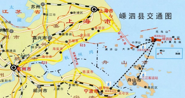 嵊泗最新船期信息一覽或概覽