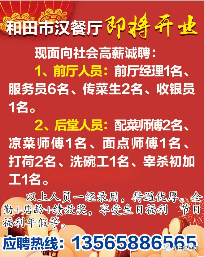 咸陽保姆招聘信息匯總與最新行業(yè)趨勢分析