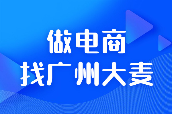 電子商務最新咨詢，趨勢、挑戰(zhàn)與機遇共存的發(fā)展之路