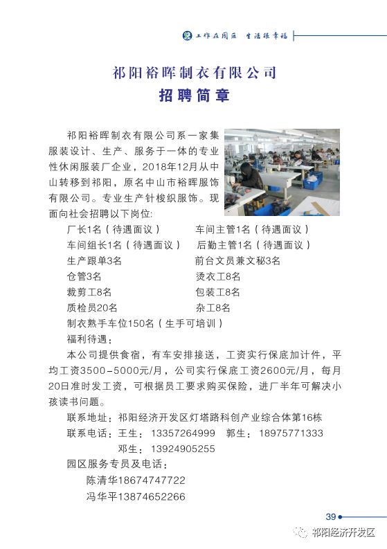 霸州最新司機招聘信息及行業(yè)趨勢解析