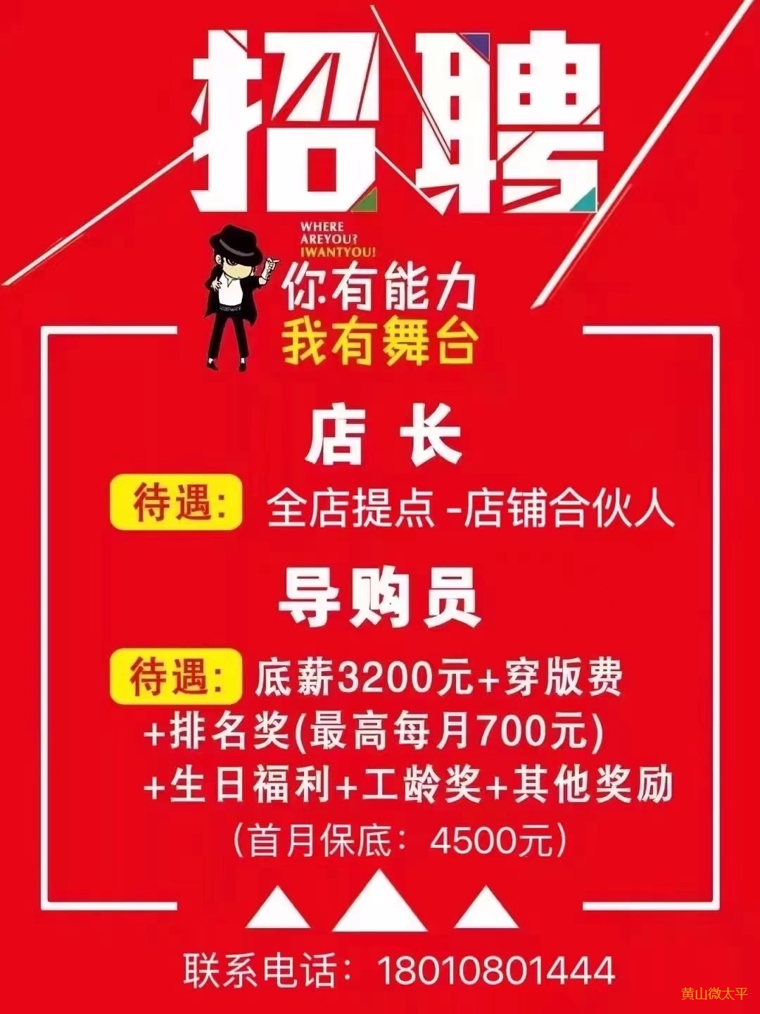 中牟導購招聘最新信息及職業(yè)機遇與未來發(fā)展展望