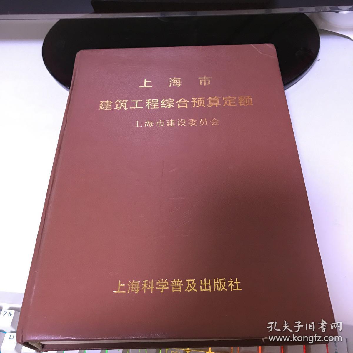 上海最新建筑定額，塑造現(xiàn)代化大都市的新標桿典范