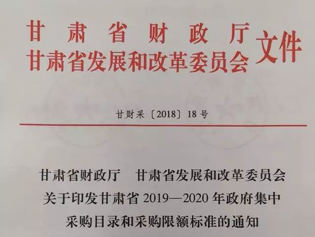 范集鄉(xiāng)人事任命更新，開(kāi)啟未來(lái)發(fā)展的新篇章