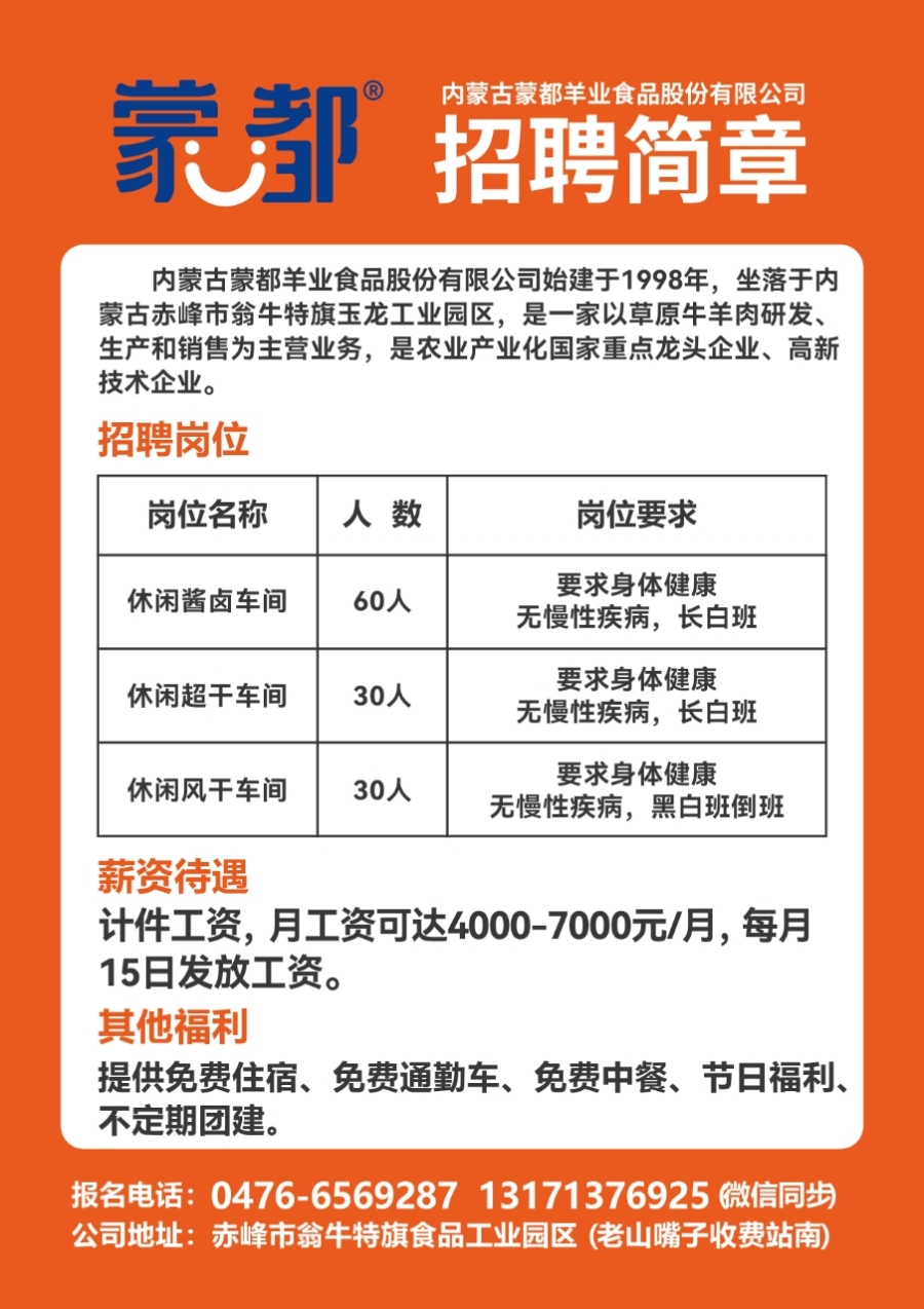 滎陽車工招聘最新信息及行業(yè)前沿動態(tài)，開啟職業(yè)新篇章