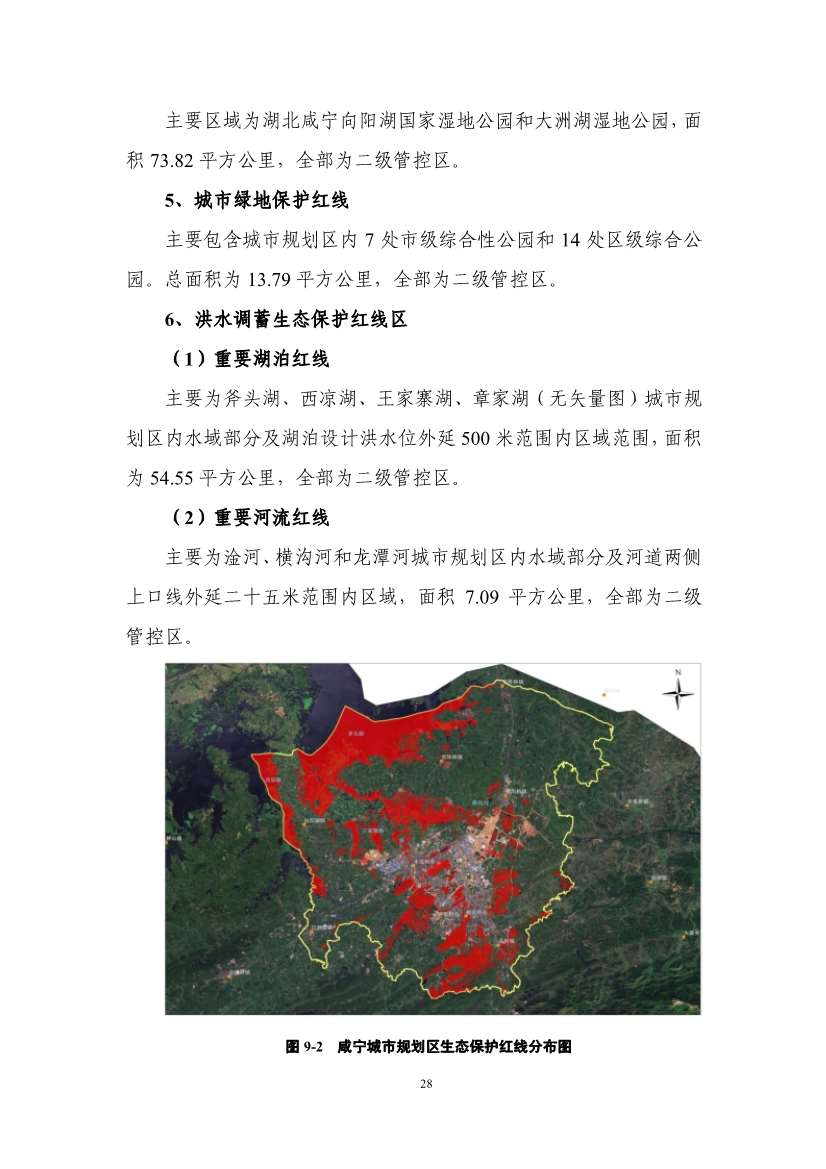 咸寧市工商行政管理局最新發(fā)展規(guī)劃概覽